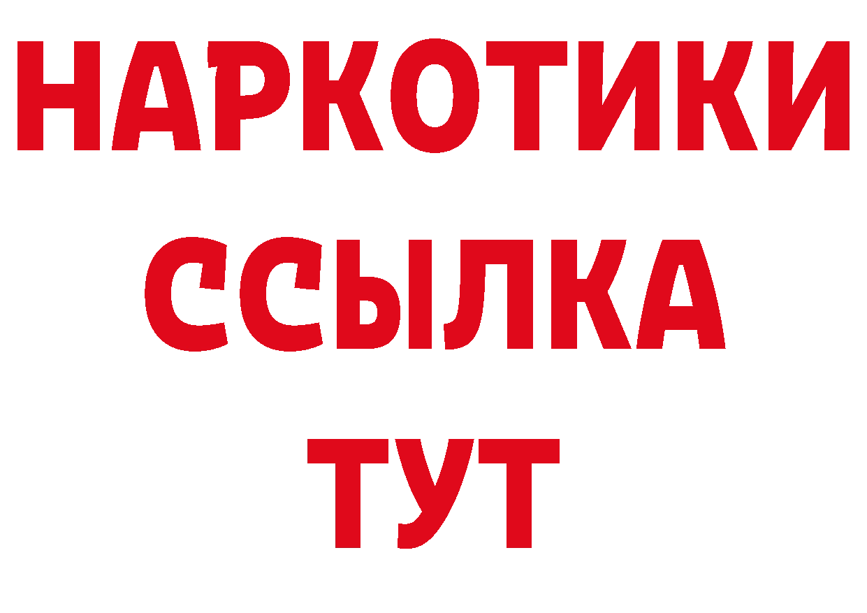 Бутират оксана как войти это кракен Бологое